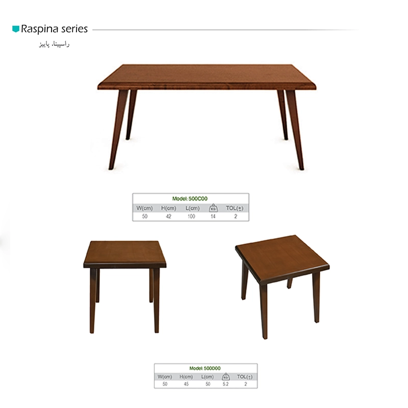 مشخصات فنی میز و جلومبلی راسپینا